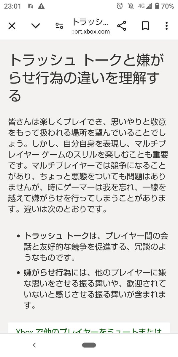 yu_mo_IWP's tweet photo. ※これはトラッシュトーク③です*プロット有り※

*ネタ切れではありません*

既に10月です。日が暮れるのが早く、夕方頃(17時頃)にはもう辺りは暗くなってるし……、

13分くらいで淡々と仕留めますよ。

10.13ぜってー観てくれよな。

#IWP
#新舞子体育館
#新舞子ヴィレッジ
#NDDM
(アンサー待ち) https://t.co/c5VR9iiczy