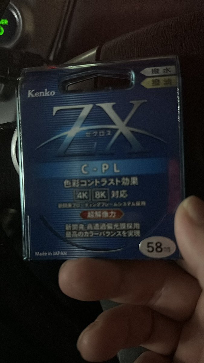 SghgcyF's tweet photo. 値上がり前の旧価格品ゲットできてなんか得した気分 https://t.co/OWSlrmIDQA