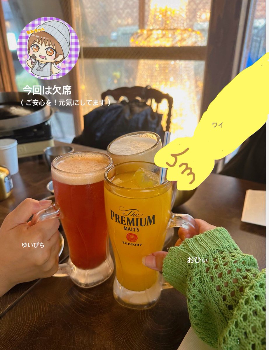 先日オフ会してきた🍺
TGSの話きけてホクホクにちゃぁてしました🤤
