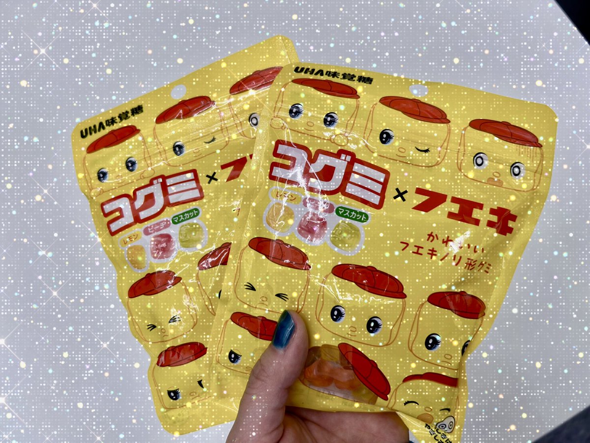sekiguchi_NJ's tweet photo. 同僚からフエキのグミもらいました✨
皆さんはフエキを知ってますか？大阪にある糊のメーカーです🙌💓

以前、同じ同僚から大阪のお土産にフエキのジョウロをもらいました🌈🚿✨✨ https://t.co/eOQsNCS2vp