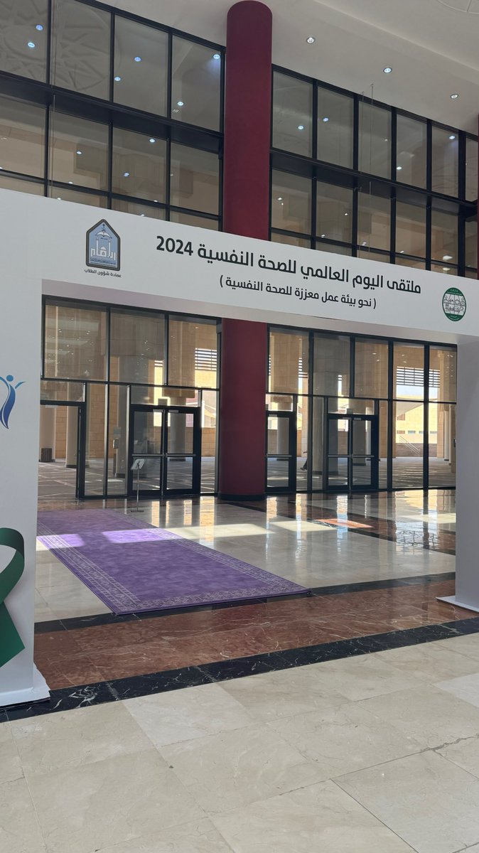 PSYCHMRM's tweet photo. #اليوم_العالمي_للصحة_النفسية https://t.co/eJsOohAiRZ