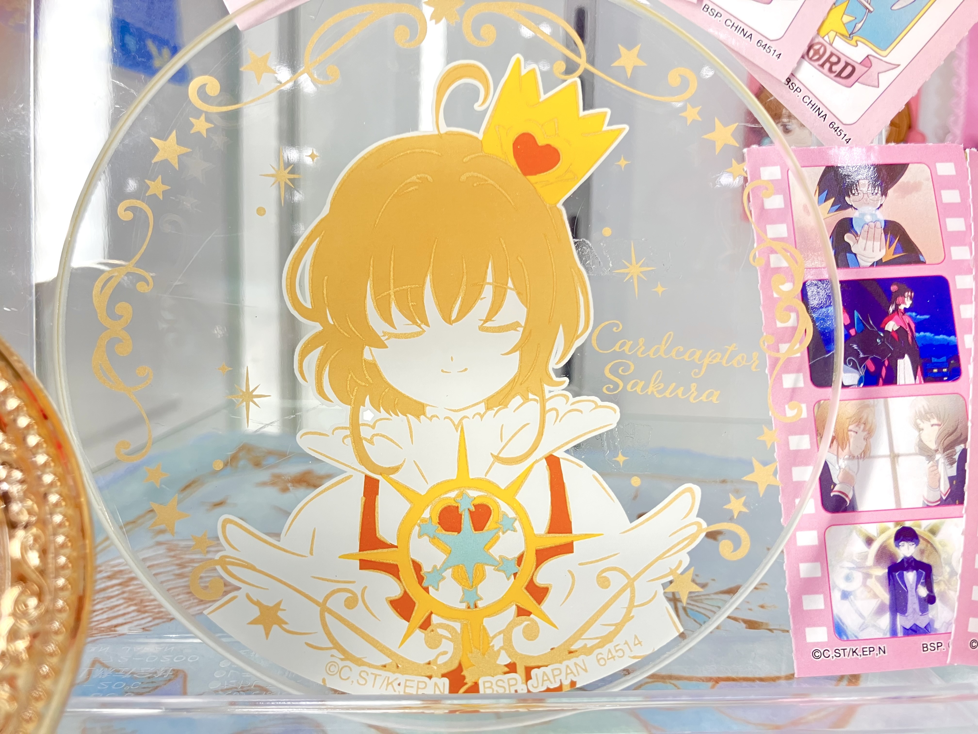 一番くじ アニメ カードキャプターさくら ANNIVERSARY くじフルセット 一番くじ（BANDAI SPIRITS） on X: 