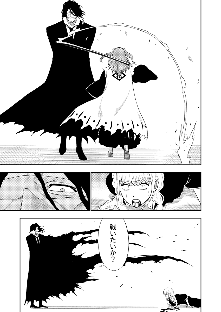 藤田ことね vs 花海咲季(1/2) 