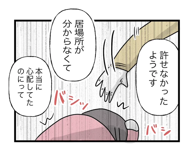 (15/17) 