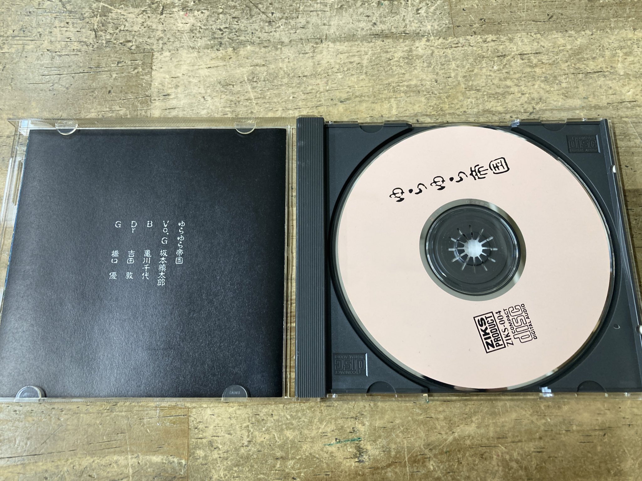ディスクユニオン下北沢店 on X: ディスクユニオン下北沢店 on X: