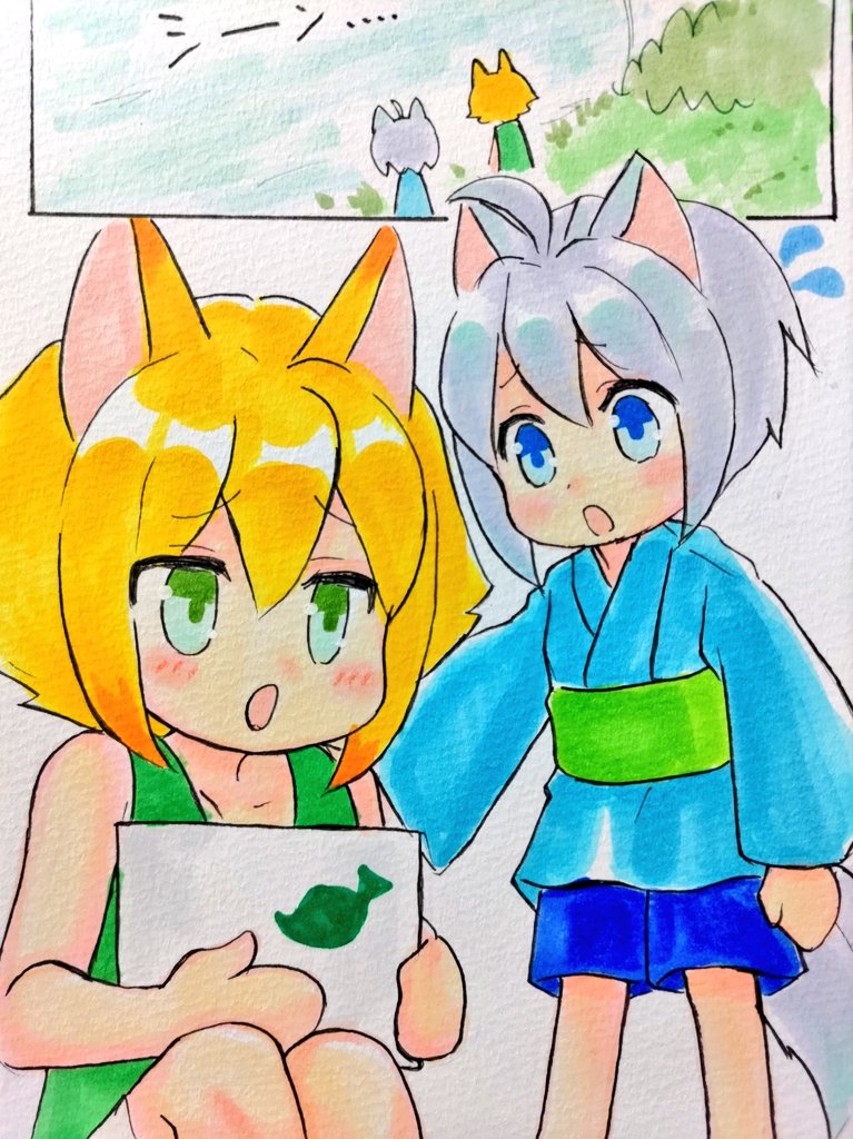 【サツキの恩返し🦊】まとめ⑤〜⑧
泉のお姉さんは本当に居るのだろうか…
エミルの中で謎が残ります🐺❓
#イラスト
#イラスト好きな人と繋がりたい
#オリキャラ
#アナログイラスト
#創作