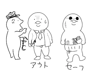 @supermollet 状況によってはこうなるのが中々理解しがたいですよね 