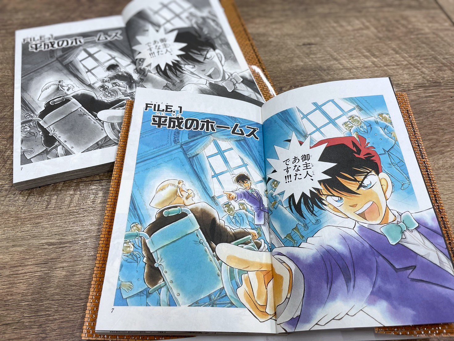 江戸川コナン on X: 江戸川コナン on X: