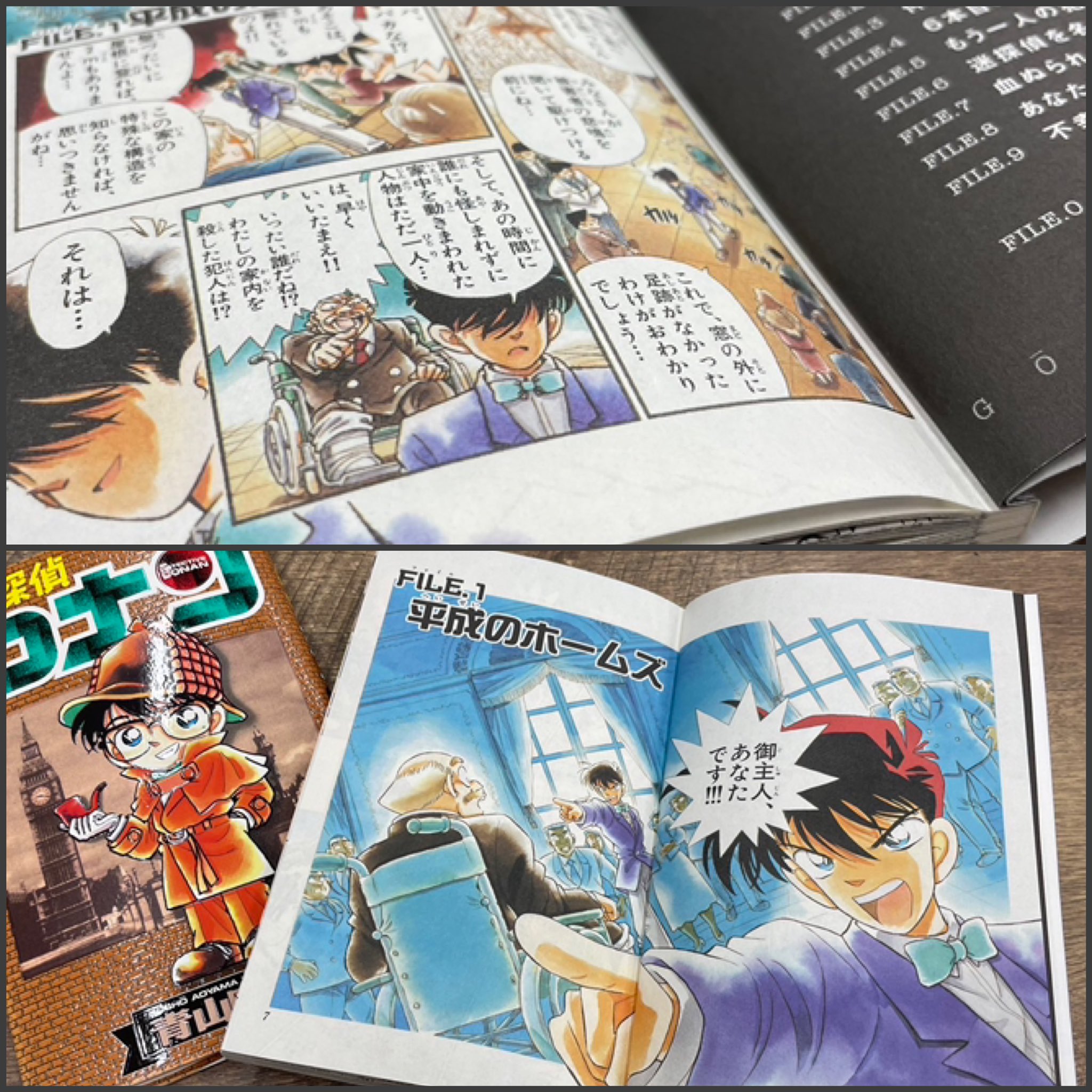 江戸川コナン on X: 江戸川コナン on X: