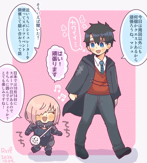 連れてって貰えて良かったね〜!! 