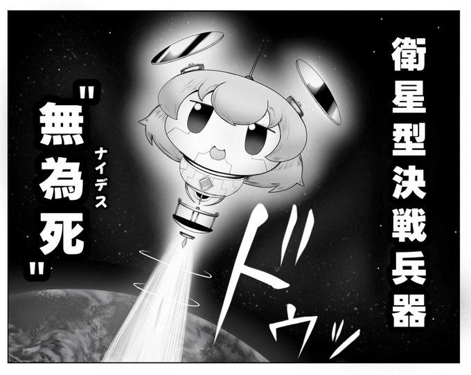 切り札なら…1つだけ残ってるがね………🐀 