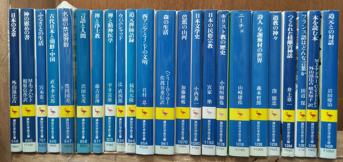 入荷情報】講談社学術文庫『水滸伝 全5冊揃い』『日本霊異記 全3冊揃い 