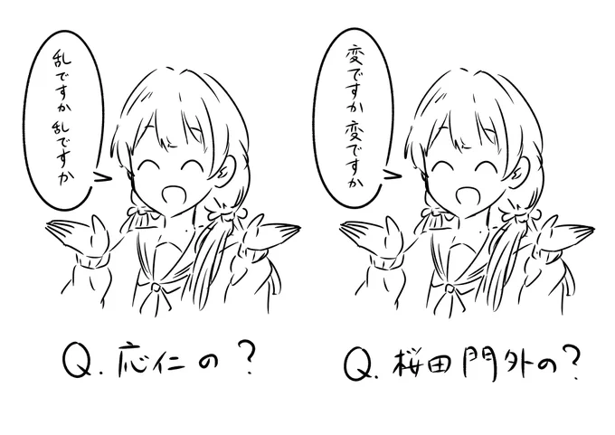 #村野さやか 