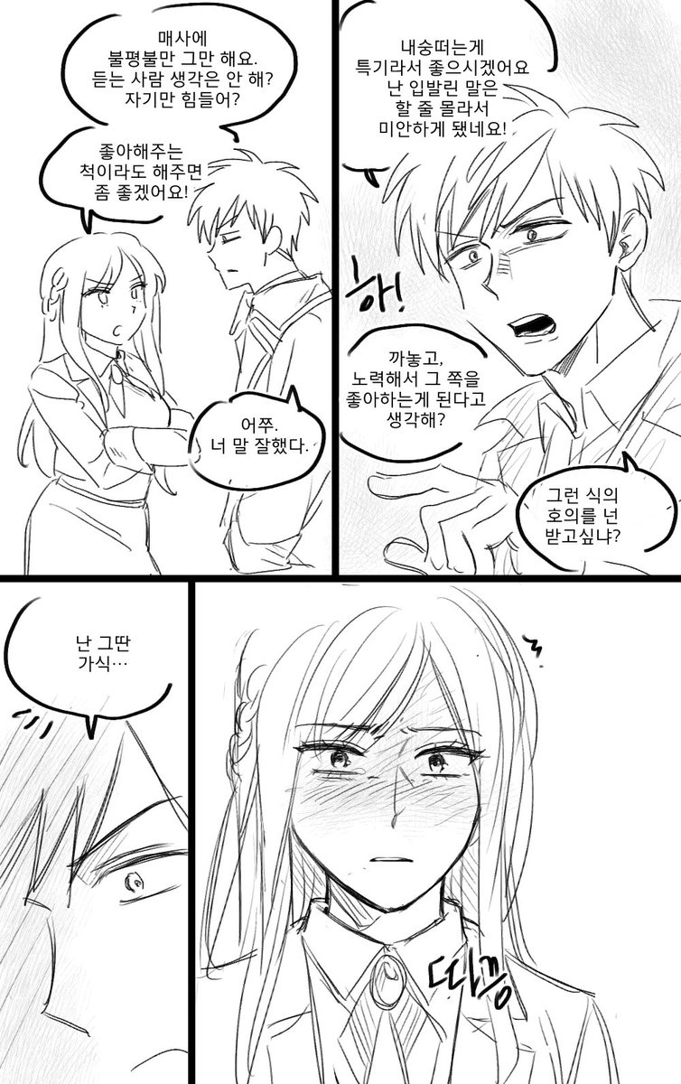 오꼬 tweet media