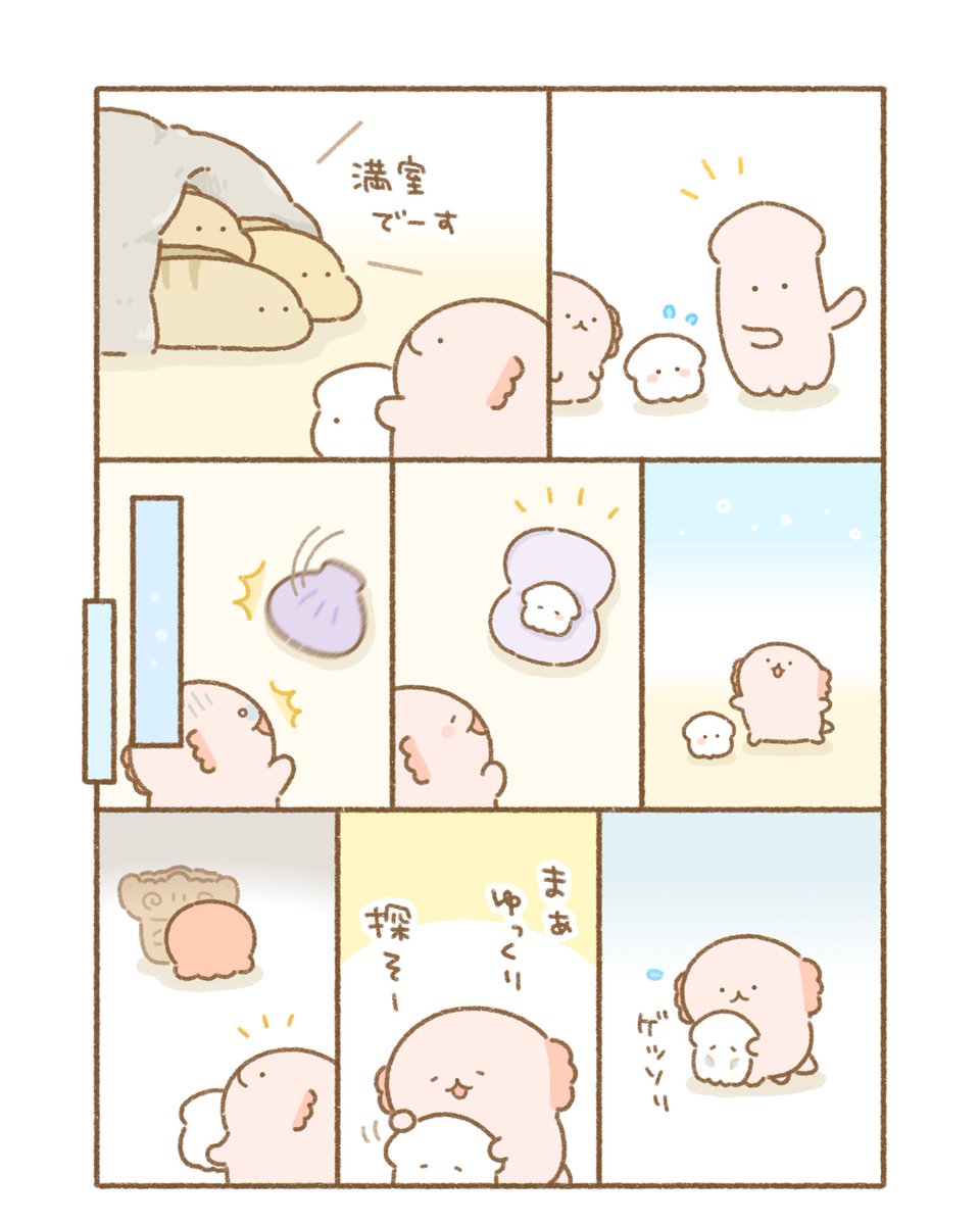 (2/2) 