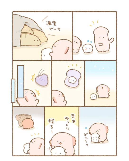 (2/2) 