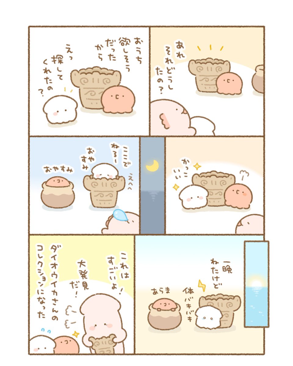 (2/2) 