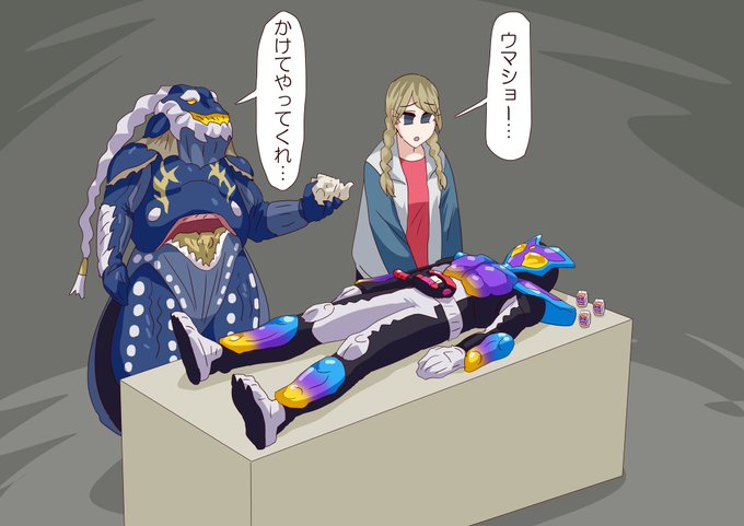 助けてくれるおじさん 