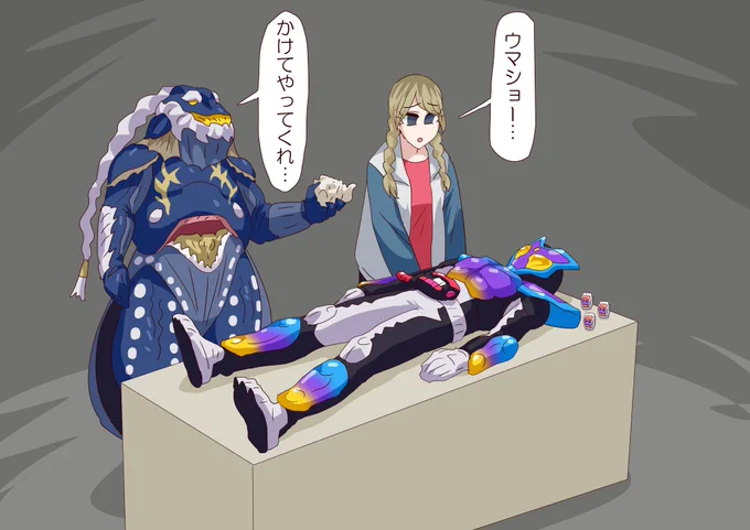 助けてくれるおじさん 