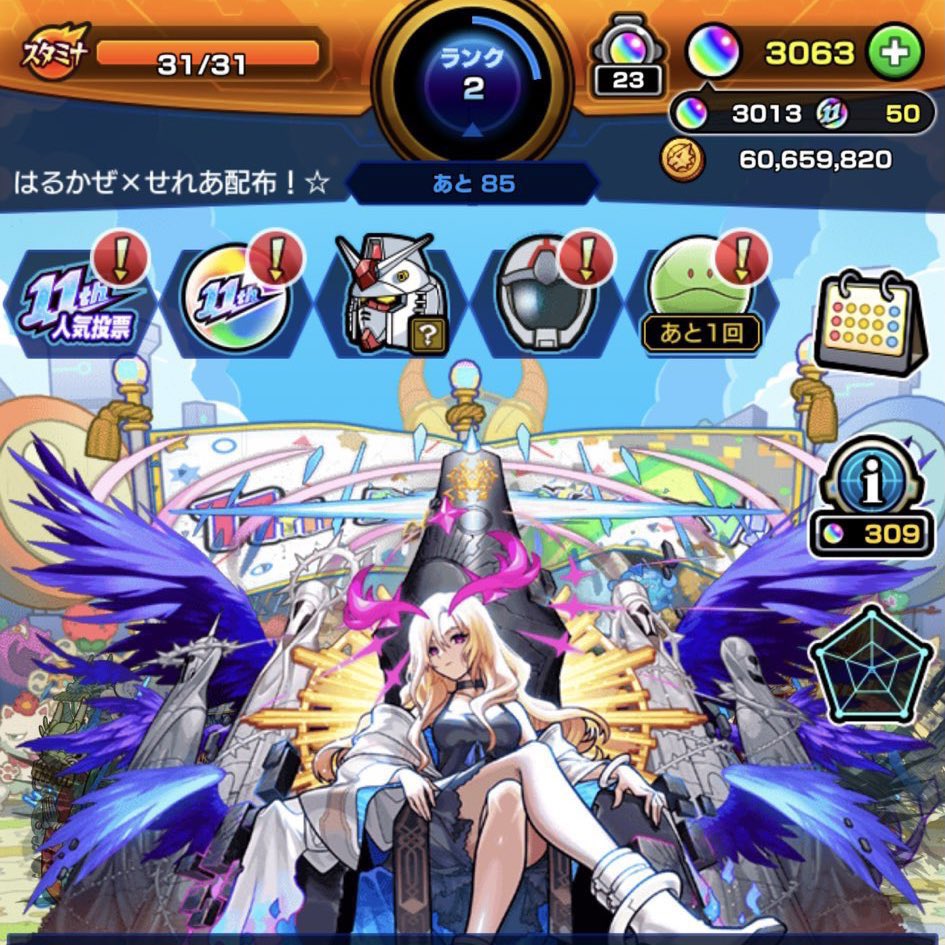 はるかぜ🍃【モンスト垢買取/販売】 tweet media