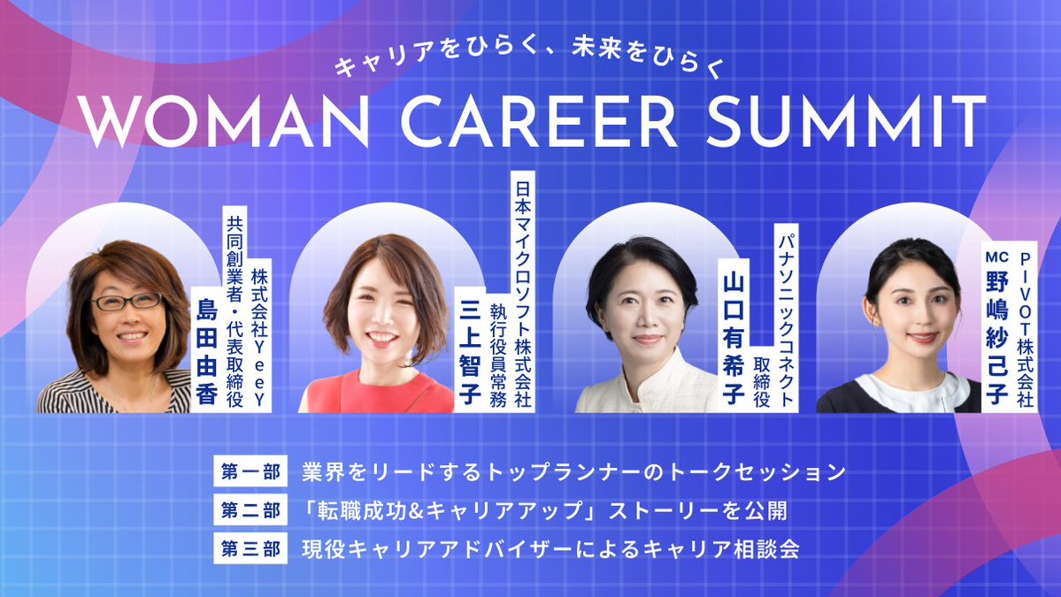 リクルートダイレクトスカウト(RECRUIT DIRECT SCOUT)【公式】 tweet media