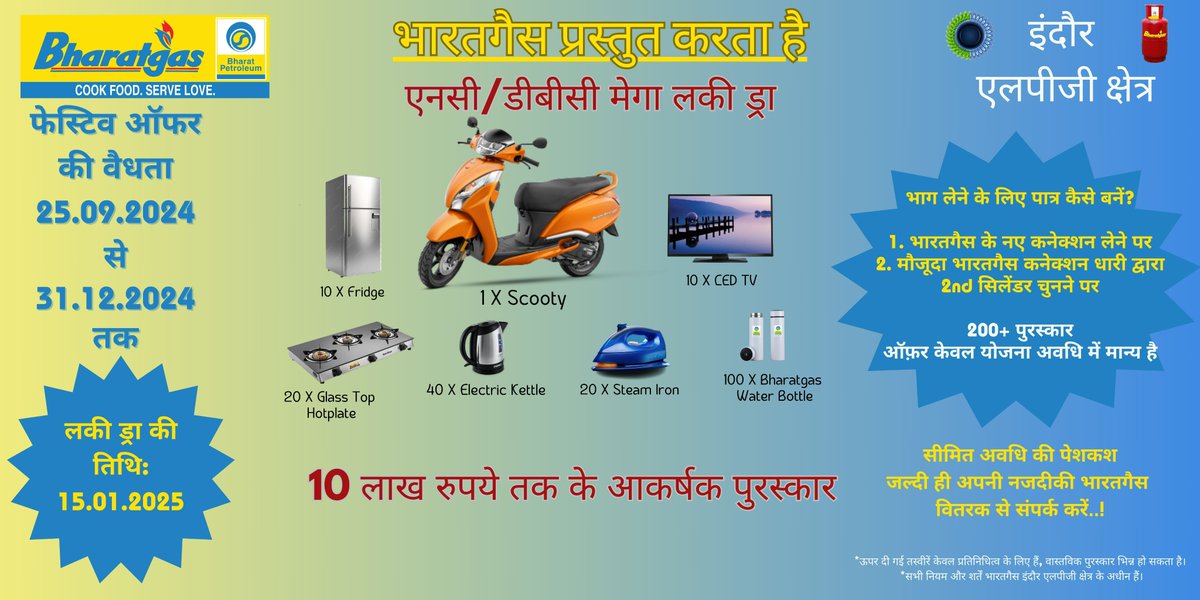 Bharatgas_Indore tweet media
