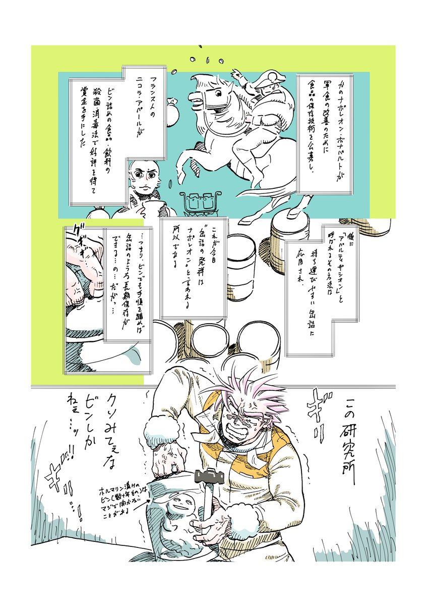 𓎼𓇋𓋔𓇋𓂋𓄿𓃭 (@_ymmr) / X