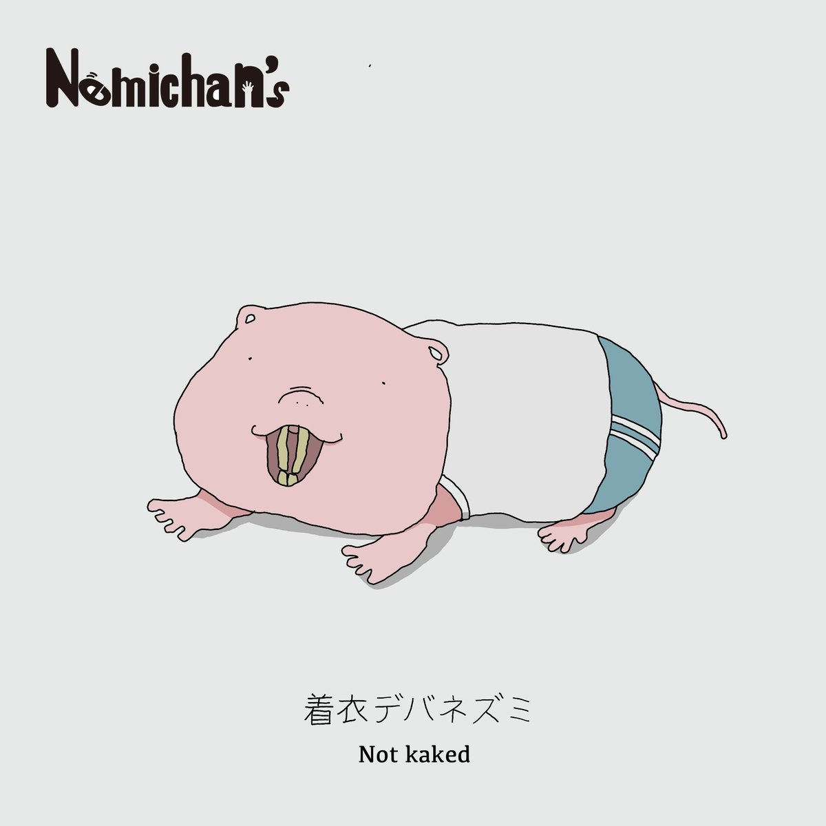 north__ne's tweet photo. #イラスト #nemichans #ゆるい https://t.co/K1HFkGZM2V