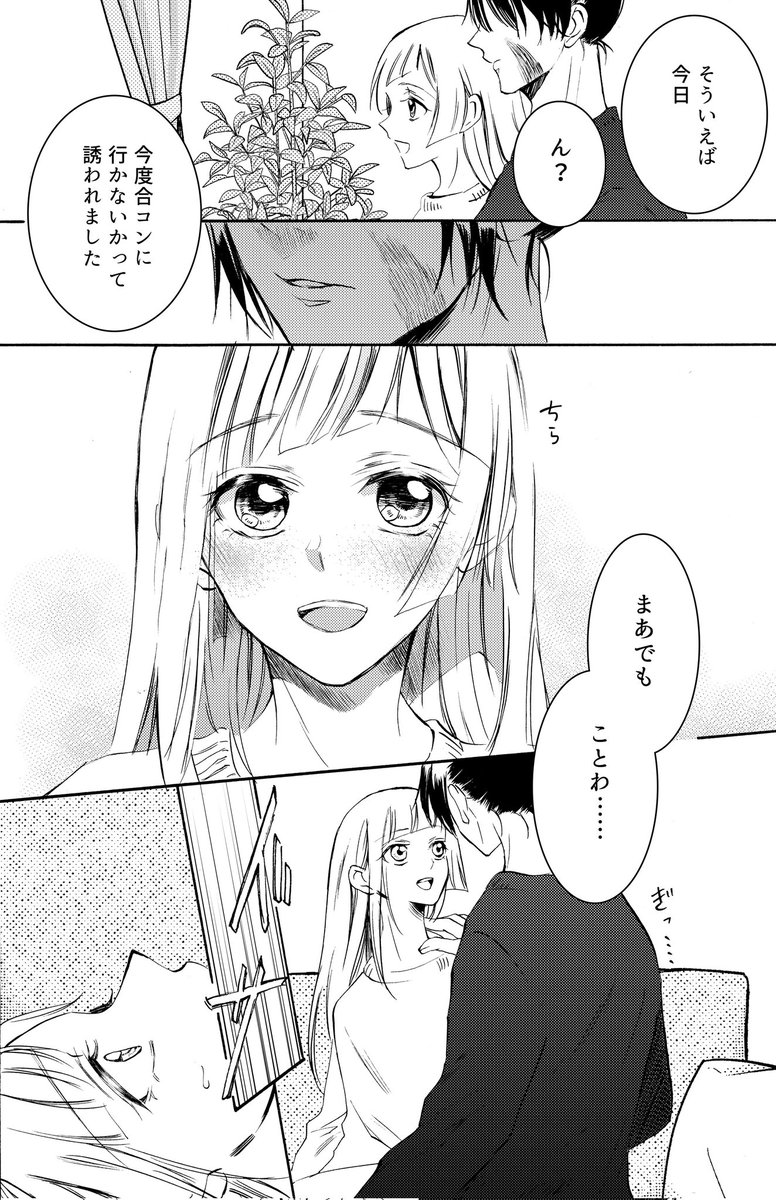 (2/3) 