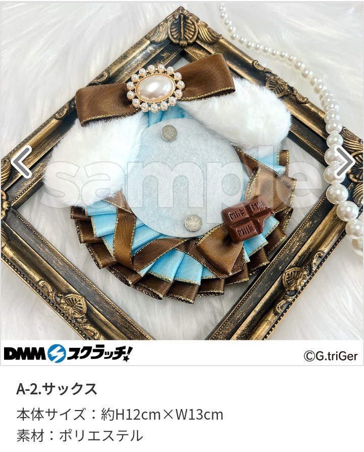 mochu_wiz tweet picture
