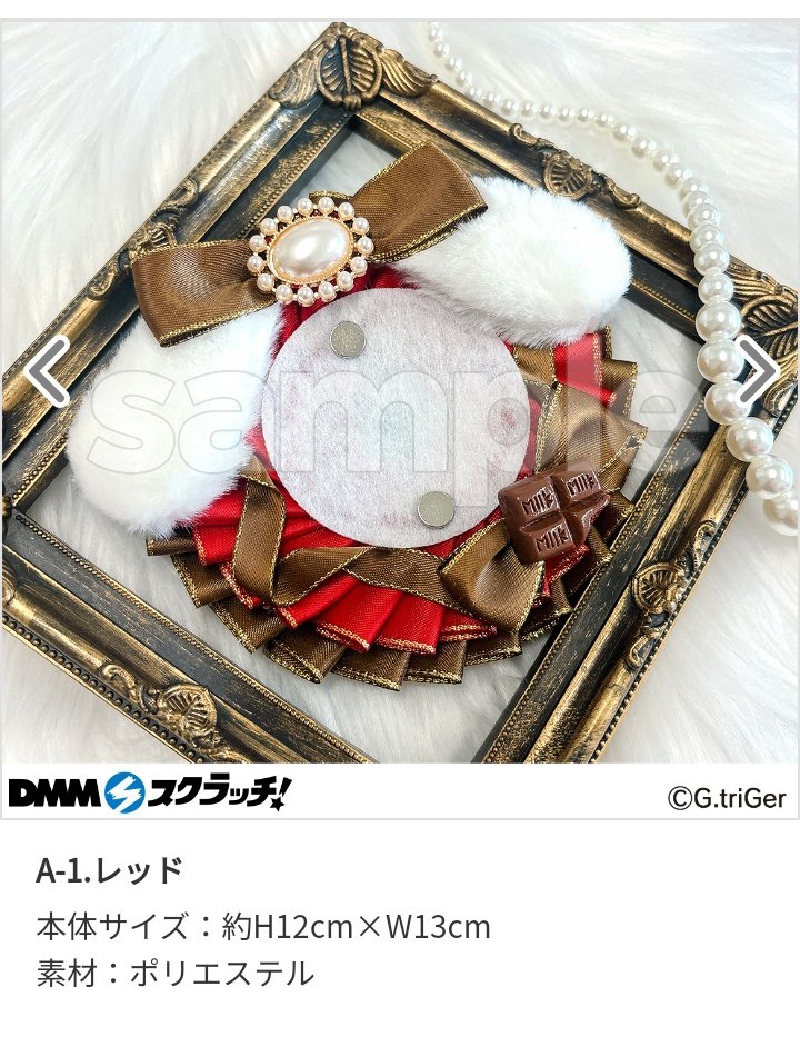 mochu_wiz tweet picture