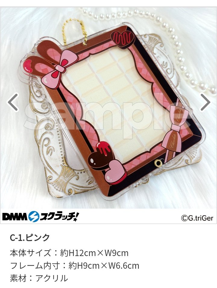 mochu_wiz tweet picture