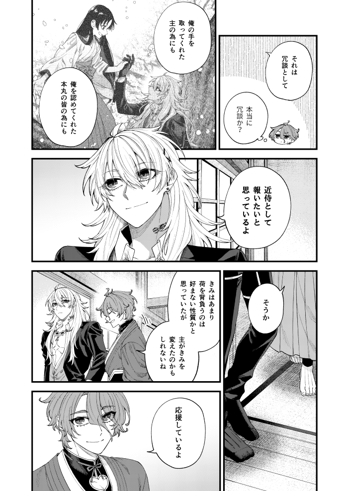 (2/5) 