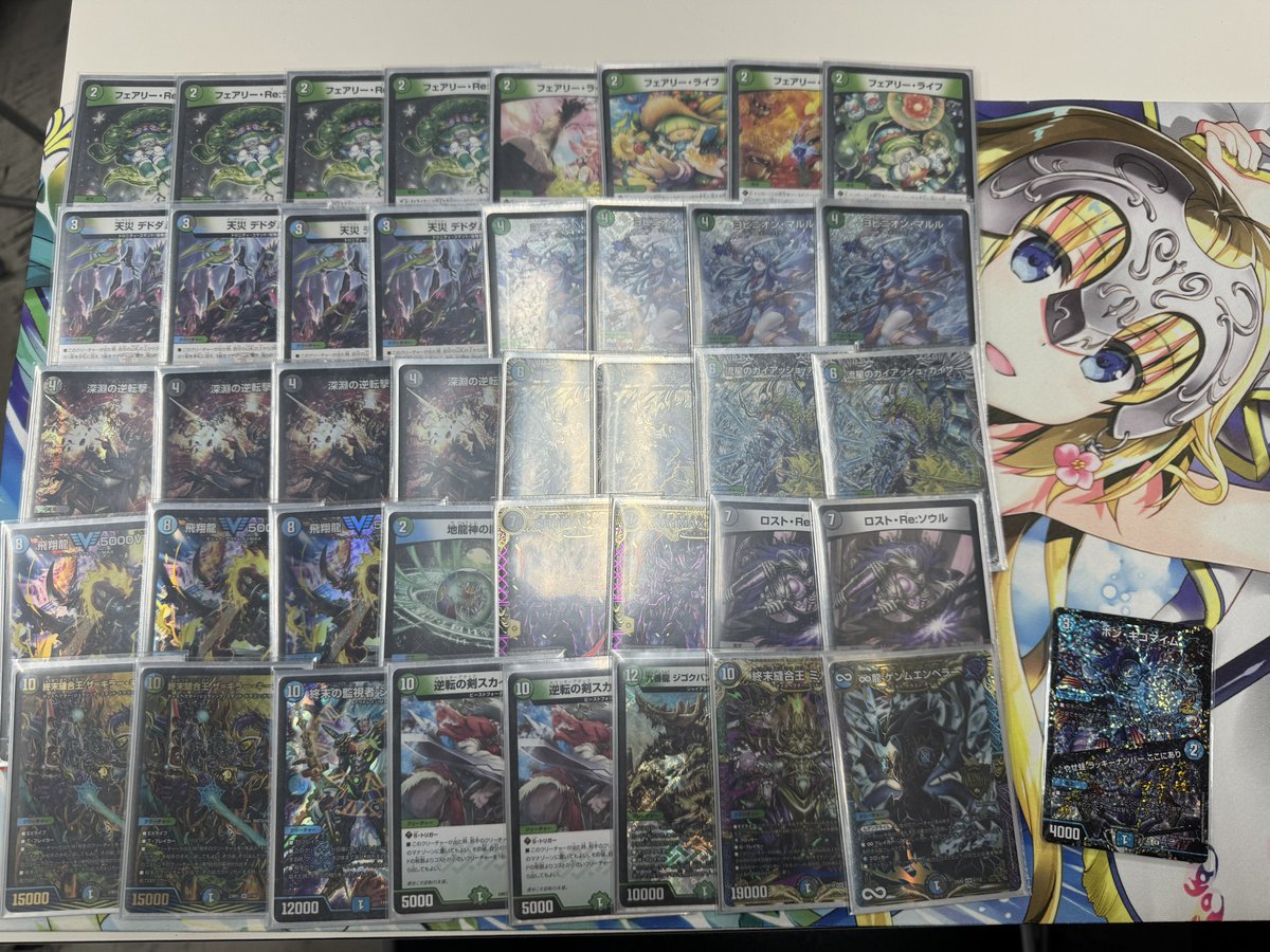 Ozora_CS_'s tweet photo. 10/9 大空CS in 渋谷の上位者デッキリストです。

1位 Agari 選手
ドリームメイト

2位 ひろき/大熊和奏 選手
4cマッドデッドウッド

3位 pep茶 選手
アナカラーマルル

4位 久石奏の〇宮 選手
ラッカゴスペル

おめでとうございます！ https://t.co/IyYuqKn4wr