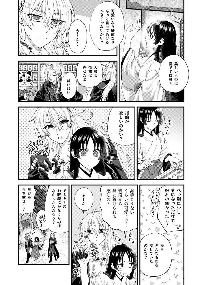 (4/5) 