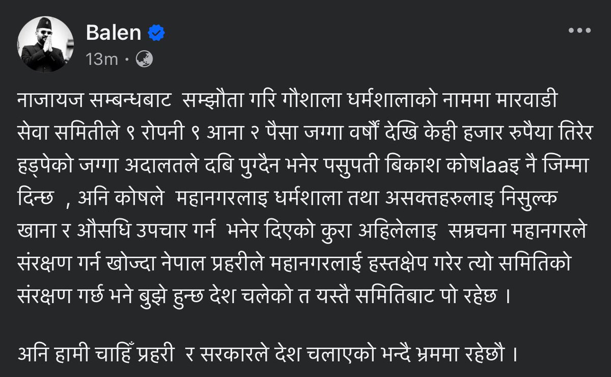 Balen Shah (@shahbalen) on Twitter photo 