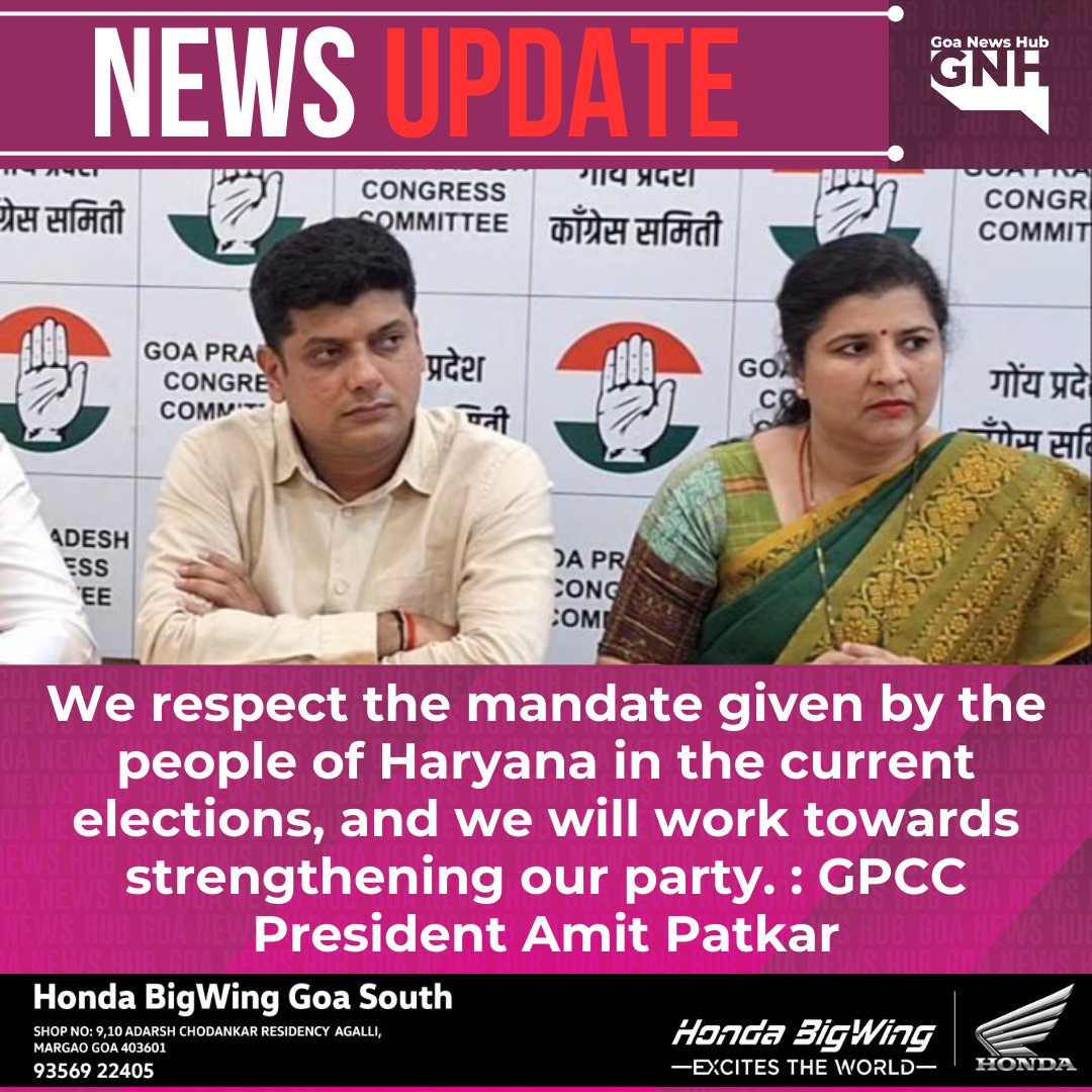 goanewshub's tweet image. We respect the mandate given by the people of Haryana in the current elections, and we will work towards strengthening our party. : GPCC President Amit Patkar. 
@amitspatkar
#HaryanaElections #PartyStrength #GPCC
