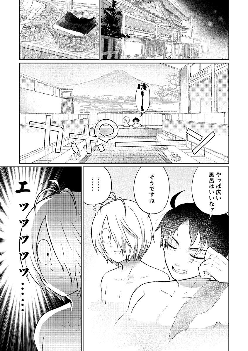 (3/3)前作期間限定で公開してます。→https://t.co/cXRDHDKNp9 