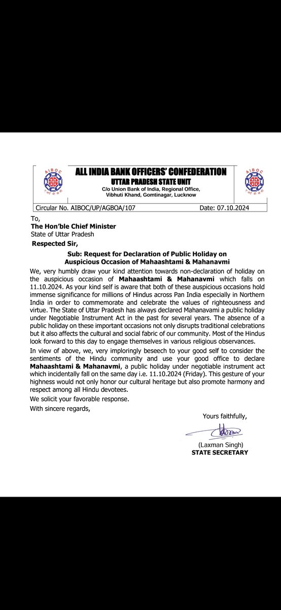 माननीय मुख्यमंत्री योगी जी से अनुरोध है कि दिनांक 1 1 अक्टूबर 2024 को उत्तर प्रदेश राज्य में महाअष्टमी / महानवमी के उपलक्ष पर हम सभी उत्तर प्रदेश बैंक कर्मियों को NI Act 1881 के तहत बैंक में अवकाश घोषित करने के लिए आपसे हम सभी बैंक कर्मी अनुरोध करते हैं।
<a href="/myogiadityanath/">Yogi Adityanath</a>