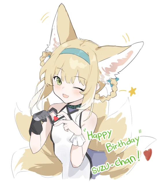 スズランちゃんの誕生日#アークナイツ #Arknights #スズラン誕生祭2024 