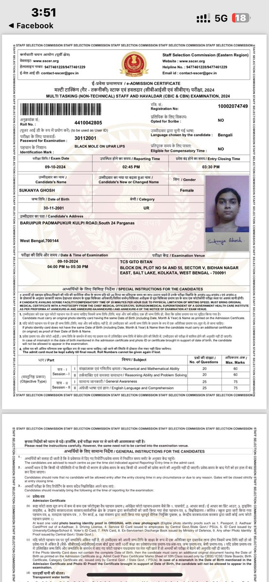 PRiTAMRAZZ's tweet photo. @RailMinIndia Due to train late for nearly 1hour we reached exam center at 3:35 ,where as reporting time for ssc MTS exam was 3:30 exam didnot started till now help @nsitharaman @PMOIndia @ndtvindia  @abpanandatv @News18Bengali @Tv9_Bangla 100 of people failed to attend exam https://t.co/7B52uMkuYm