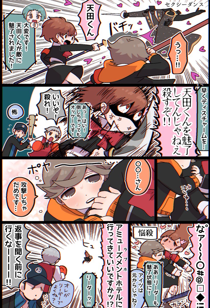 翻訳してもらったものの再掲です🐹 