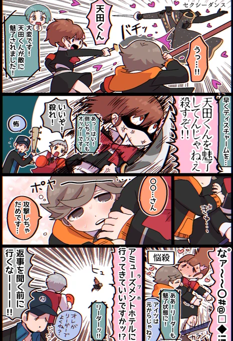 翻訳してもらったものの再掲です🐹 