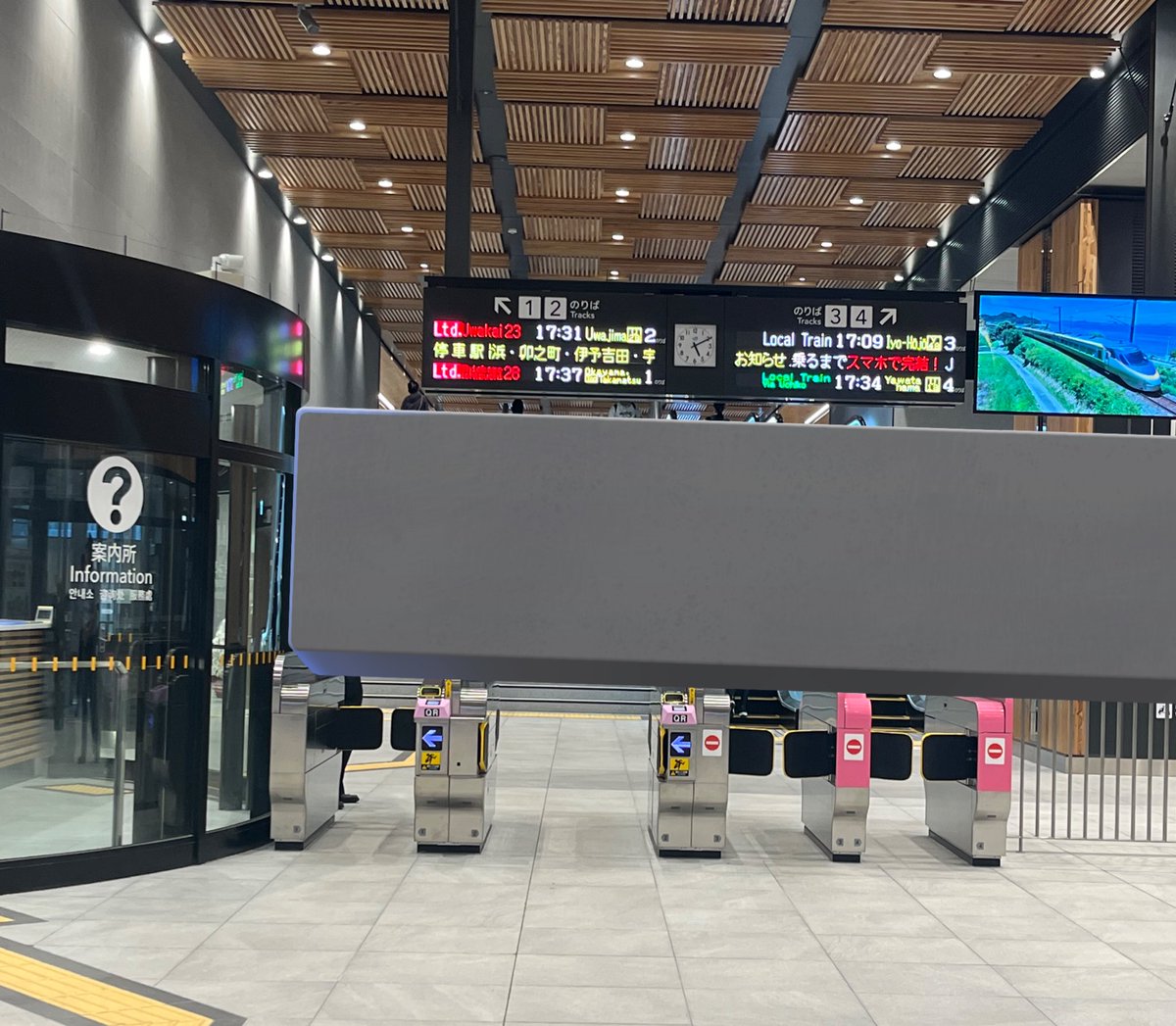 おいでよ愛媛 tweet media