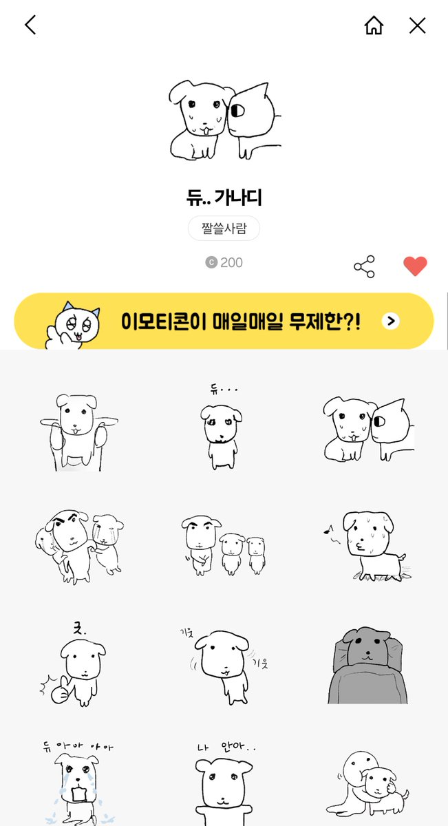 한 말이 있어서 이벤트 열어융..
#RT이벤트_추첨 #rt #RT_이벤트 엘빠한정

준플 5차전 엘지가 승리할 경우 한분에게 베라 한분에게 이모티콘
준플 5차전 경기 종료 후 추점할게요!!