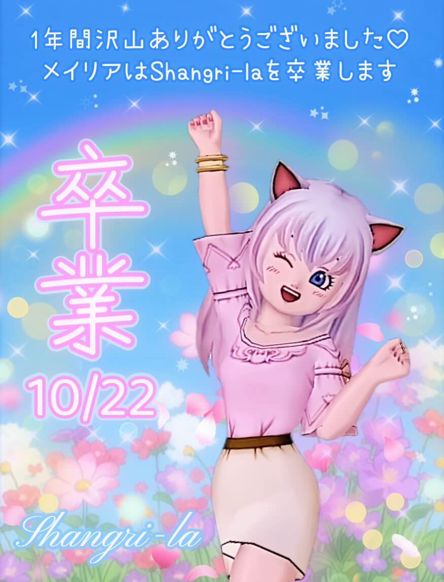 メイリア@DQX (@meiria_dqx) / Posts / X