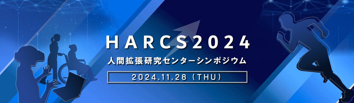 産業技術総合研究所(産総研) tweet media