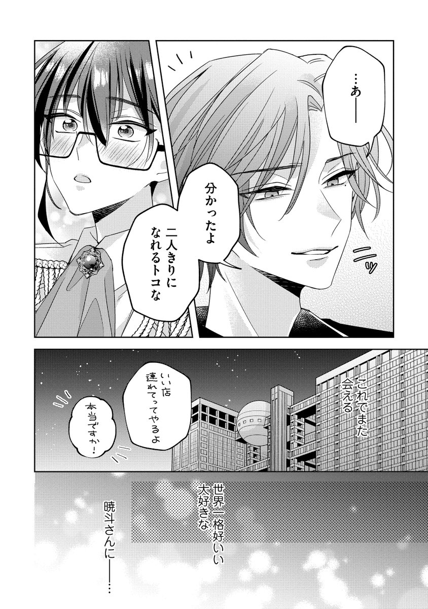 (5/8) 