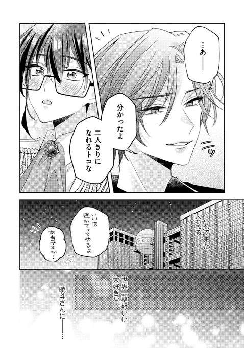 (5/8) 