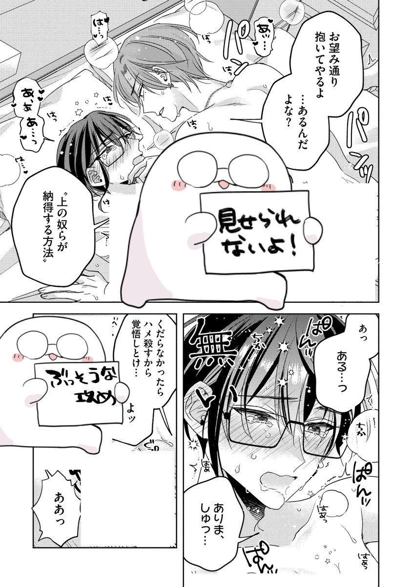 (6/8) 